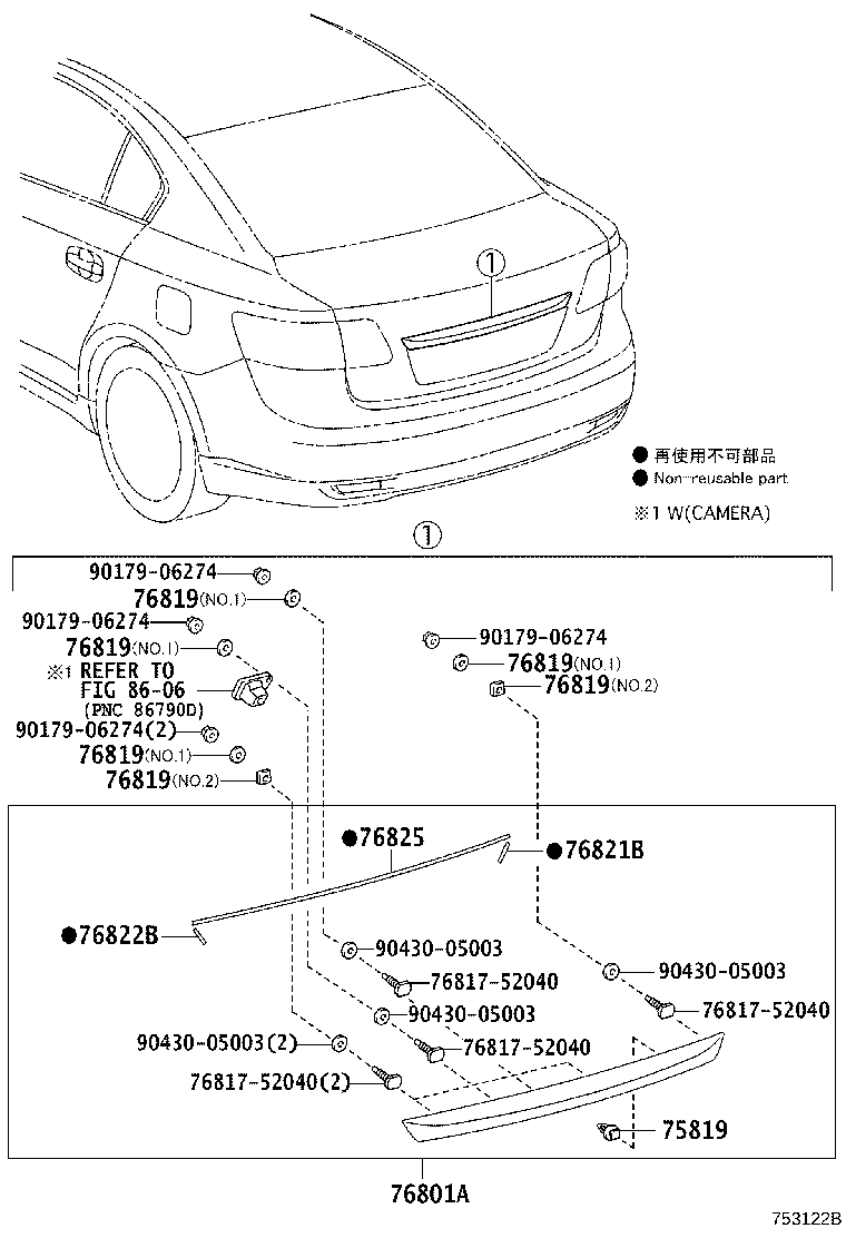 76801-05211 GARNISH SUB-ASSY, BACK DOOR, OUTSIDE product image
