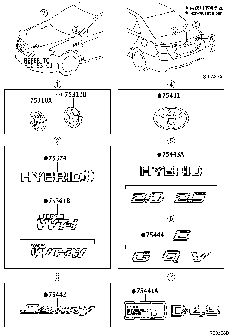 75374-06150 EMBLEM, SIDE PANEL product image