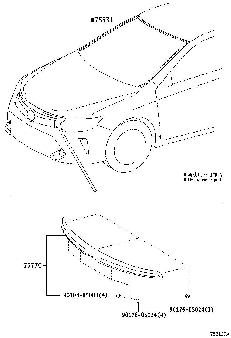 75531-06200 MOULDING, WINDSHIELD, OUTER UPPER product image