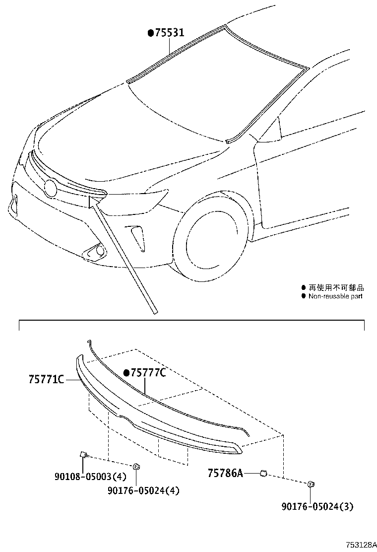 75531-06200 MOULDING, WINDSHIELD, OUTER UPPER product image