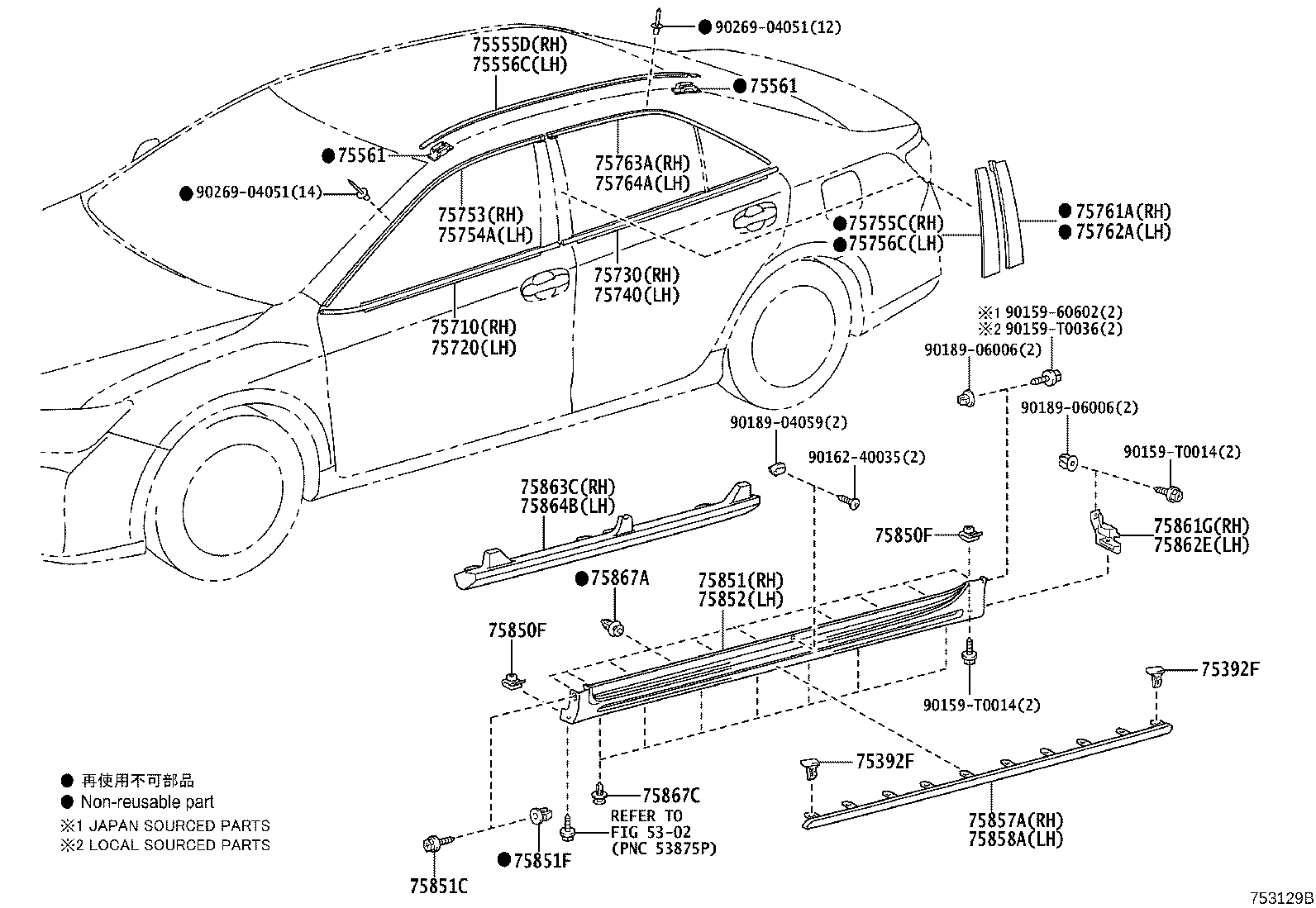 75730-06150 MOULDING ASSY, REAR DOOR BELT, RH product image