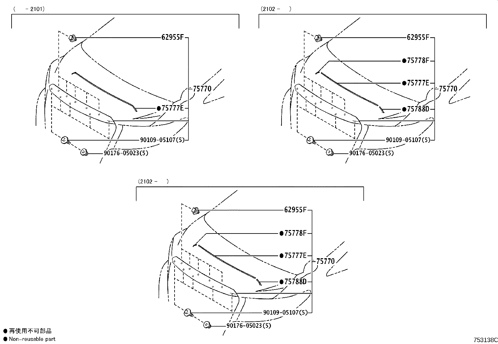 75751-58011 MOULDING, FRONT DOOR WINDOW FRAME, FRONT RH product image