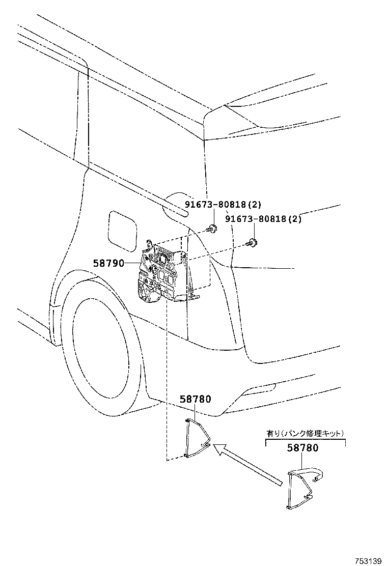 58780-58050 BAND ASSY, TOOL BOX product image