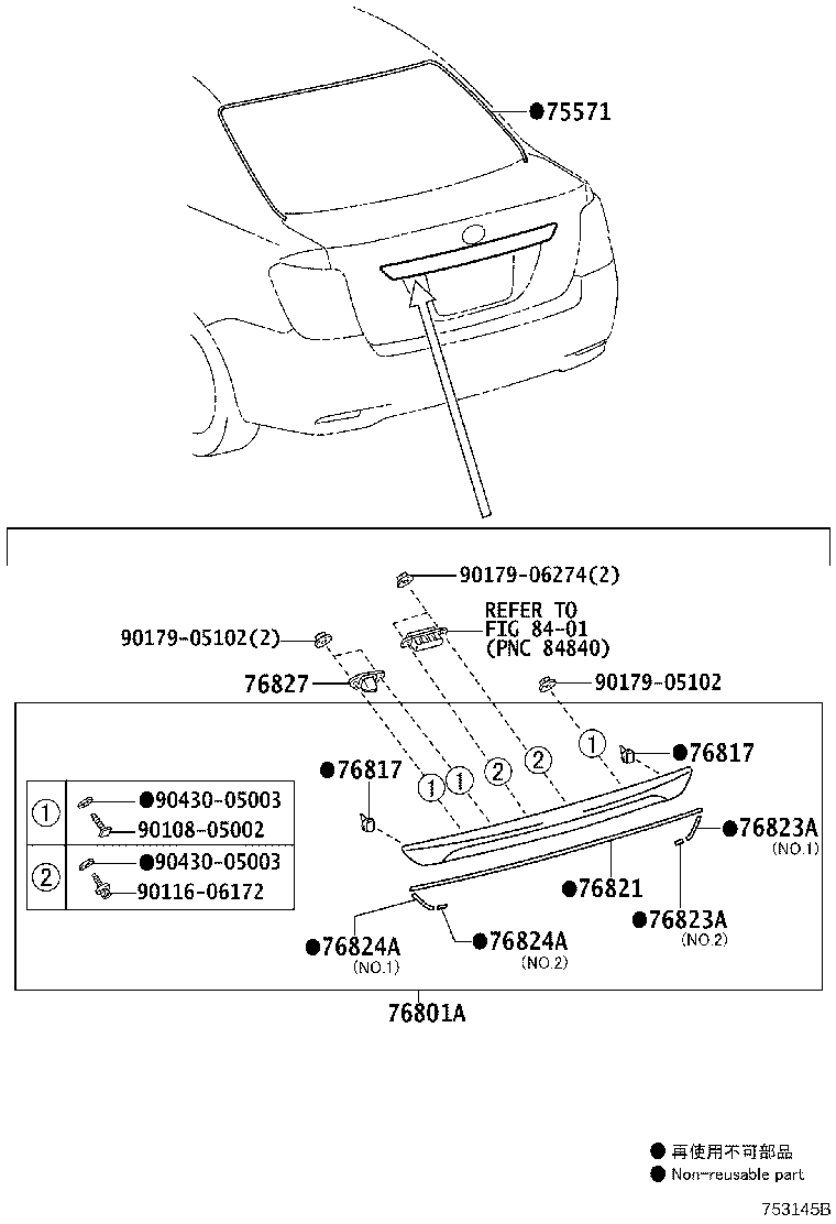 76801-12D20 GARNISH SUB-ASSY, LUGGAGE COMPARTMENT DOOR, OUTSIDE product image