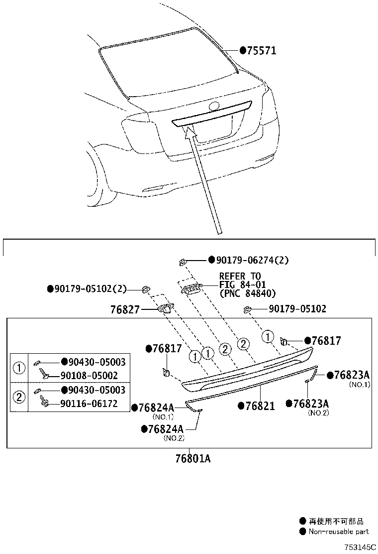 76801-12D40 GARNISH SUB-ASSY, LUGGAGE COMPARTMENT DOOR, OUTSIDE product image