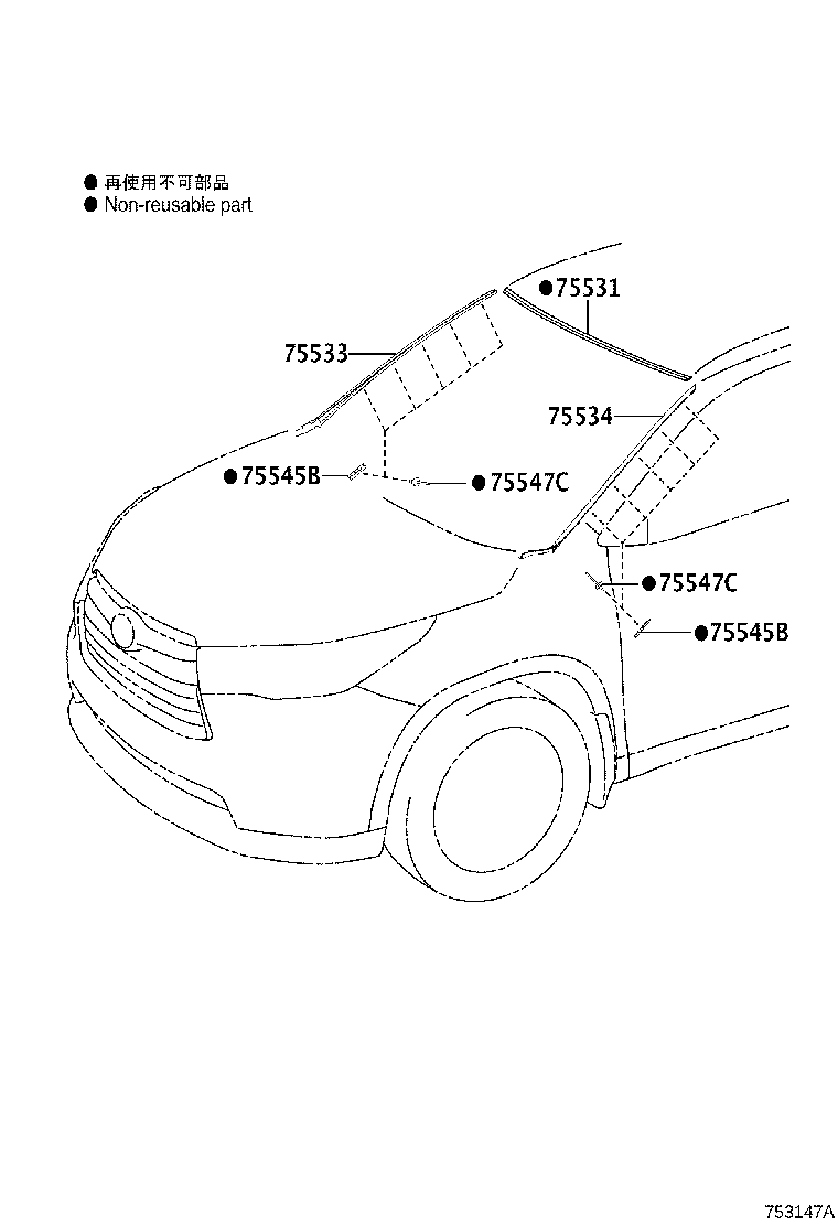 75536-0E020 MOULDING, WINDSHIELD, OUTSIDE LH product image