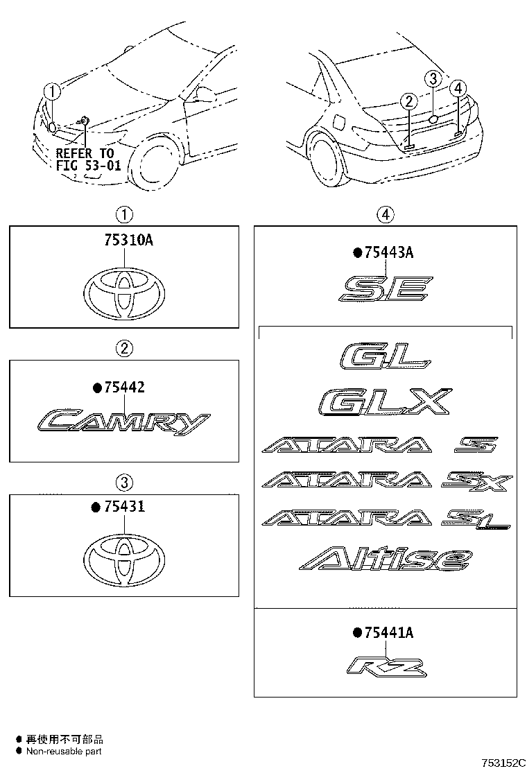 75403-06010 EMBLEM, LUGGAGE COMPARTMENT DOOR product image