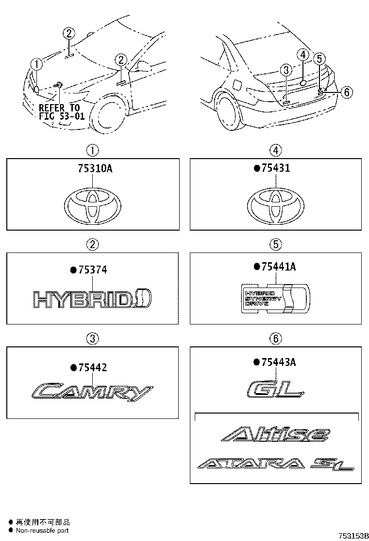 75403-06010 EMBLEM, LUGGAGE COMPARTMENT DOOR product image