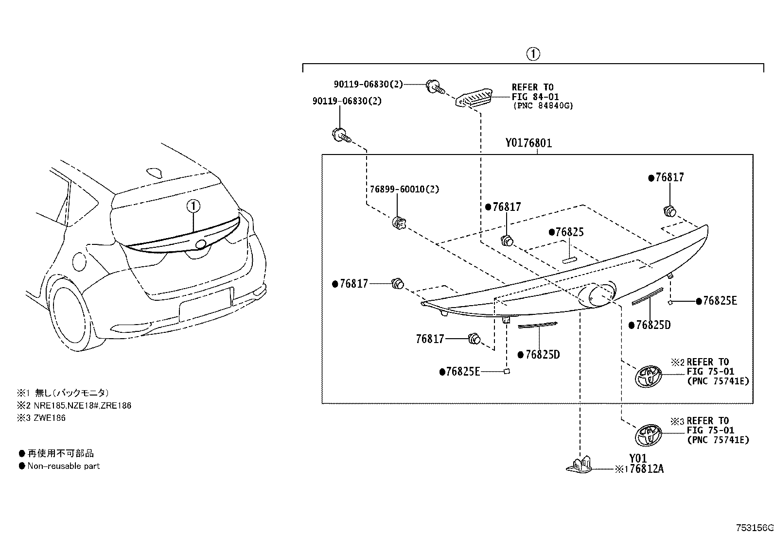 76801-12A41-D1 GARNISH SUB-ASSY, BACK DOOR, OUTSIDE product image