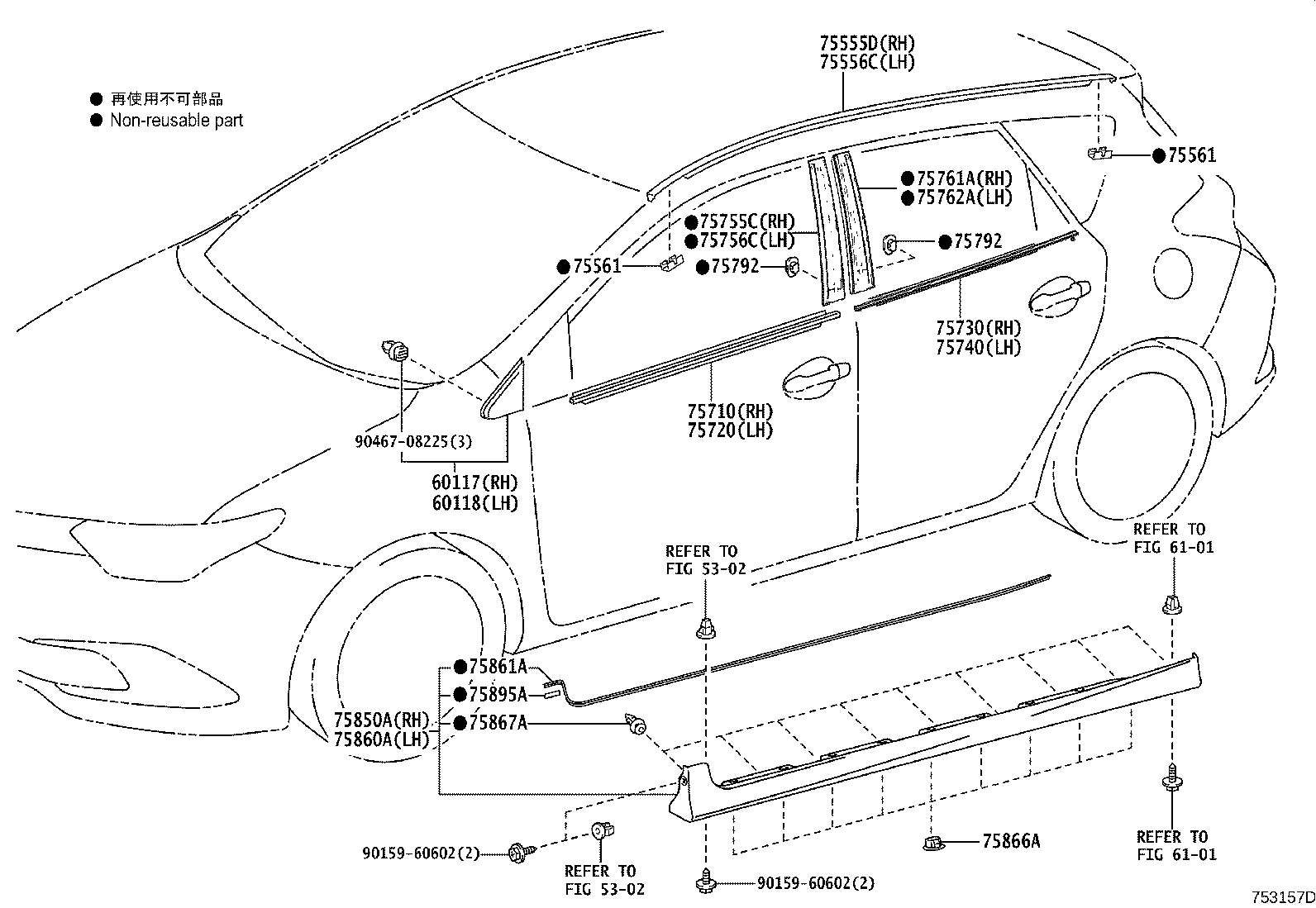 Toyota 60118-12060 COVER SUB-ASSY, FRONT PILLAR, UPR LH