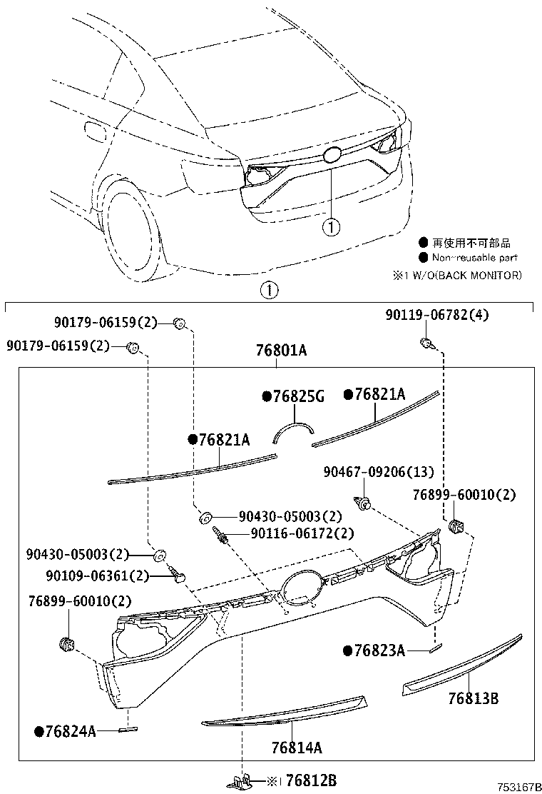 76801-05211 GARNISH SUB-ASSY, BACK DOOR, OUTSIDE product image