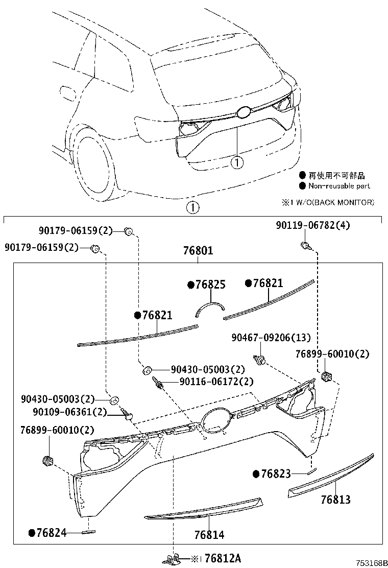 76801-05211 GARNISH SUB-ASSY, BACK DOOR, OUTSIDE product image