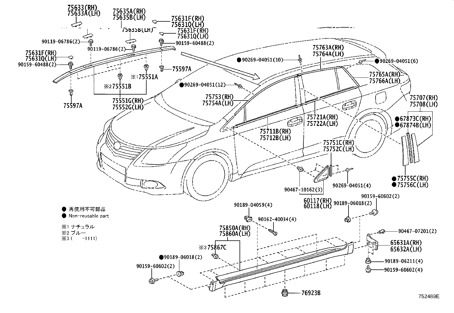 75552-05040-B0 GARNISH, ROOF SIDE, FRONT LH product image