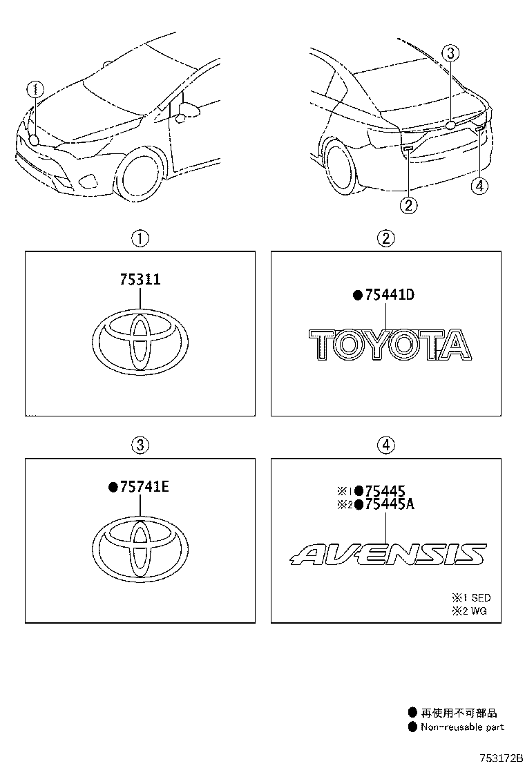 75301-20150 EMBLEM, RADIATOR GRILLE (OR FRONT PANEL) product image