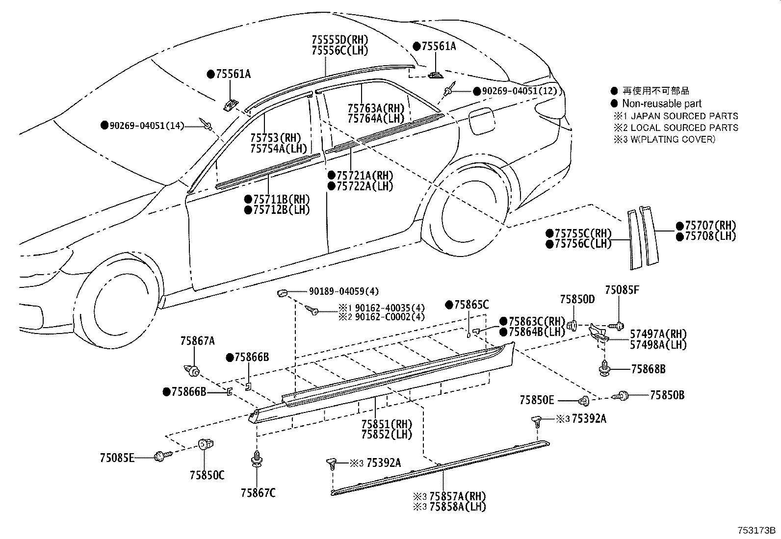 75857-0P010 COVER, ROCKER PANEL MOULDING, RH product image