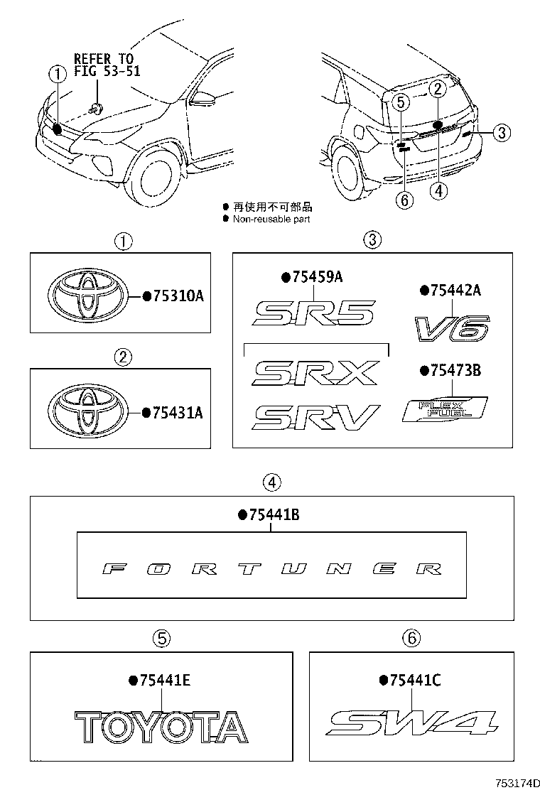 75473-71010 PLATE, REAR BODY NAME, NO.3 product image
