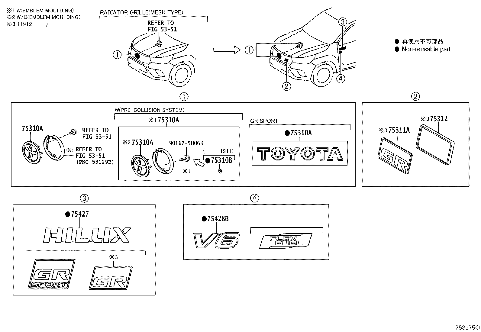 Toyota 75361-52070 PLATE, FRONT NAME, NO.1