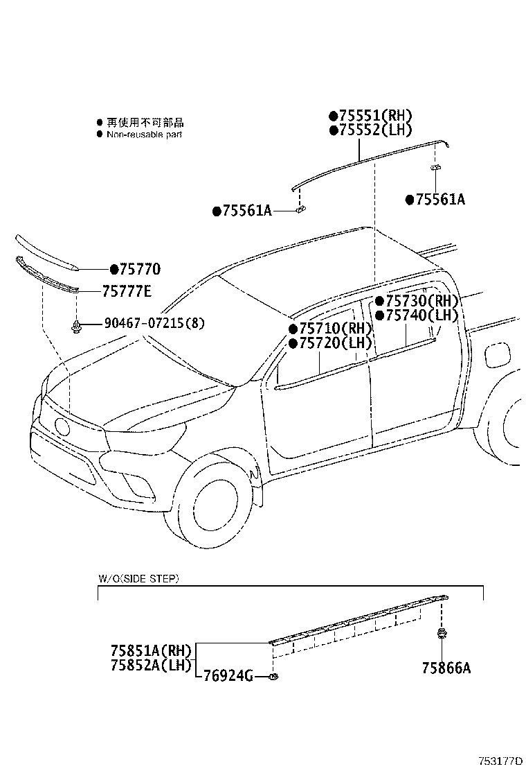 Toyota 68160-0K040 MOULDING ASSY, FRONT DOOR BELT, RH