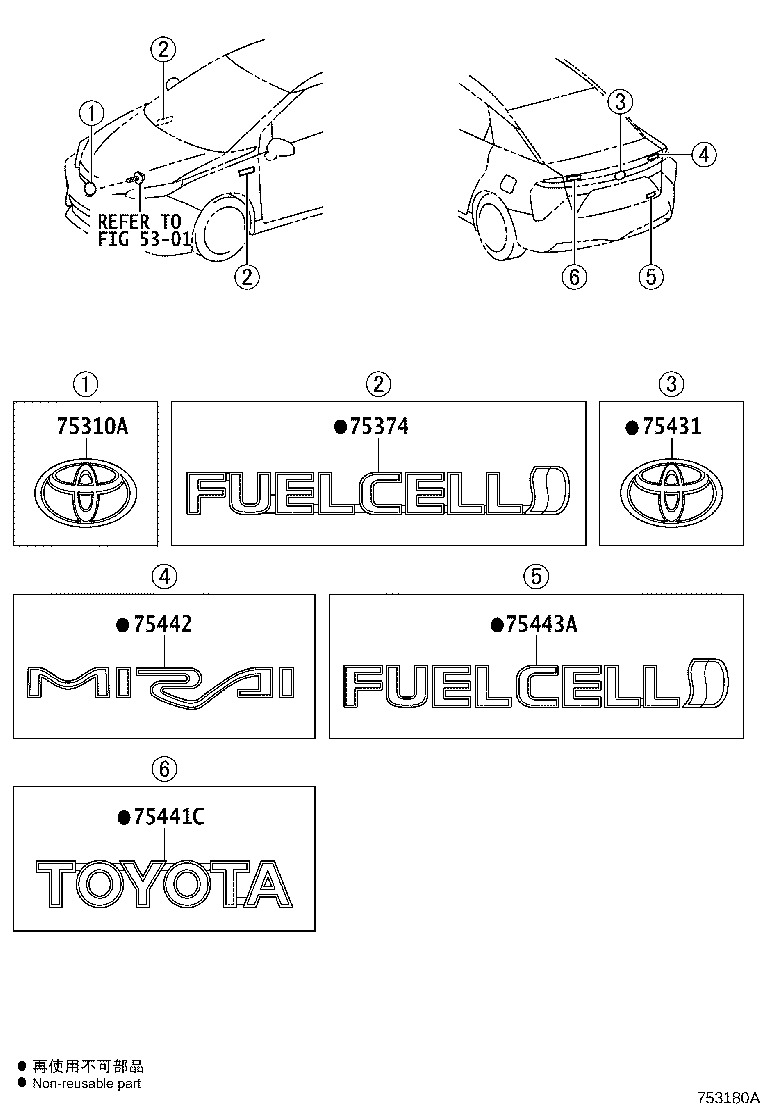 75442-62020 PLATE, LUGGAGE COMPARTMENT DOOR NAME, NO.2 product image