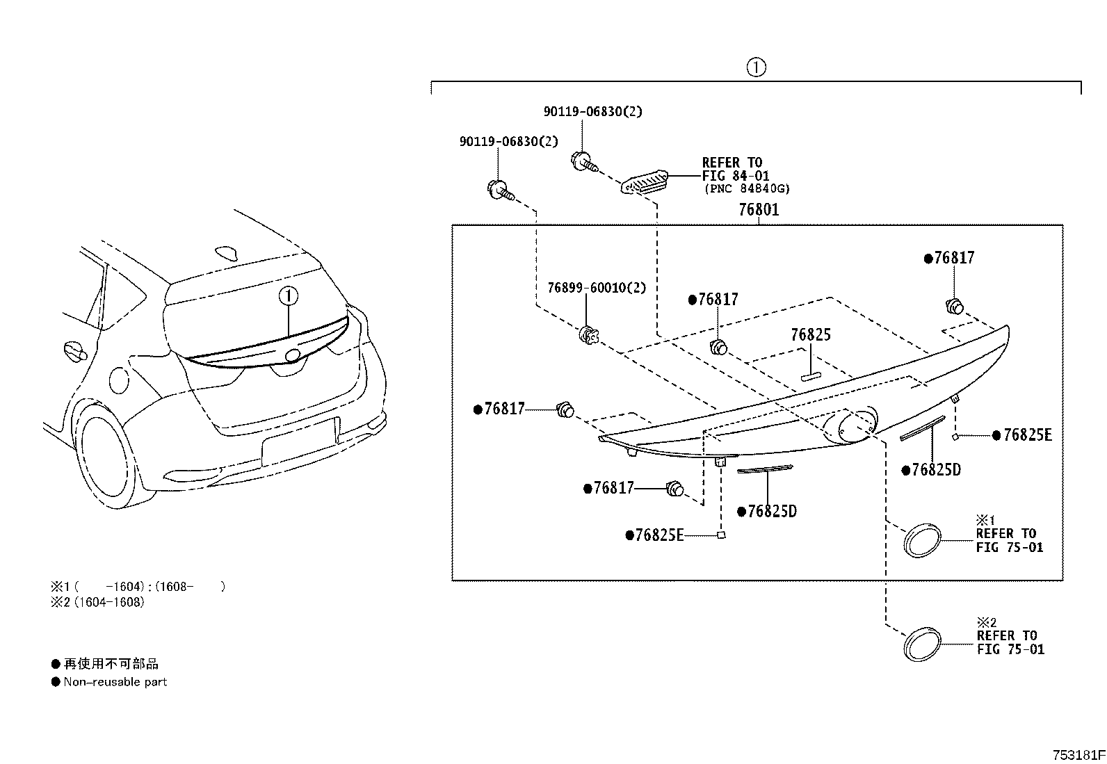 Toyota 76801-12D80-C0 GARNISH SUB-ASSY, BACK DOOR, OUTSIDE