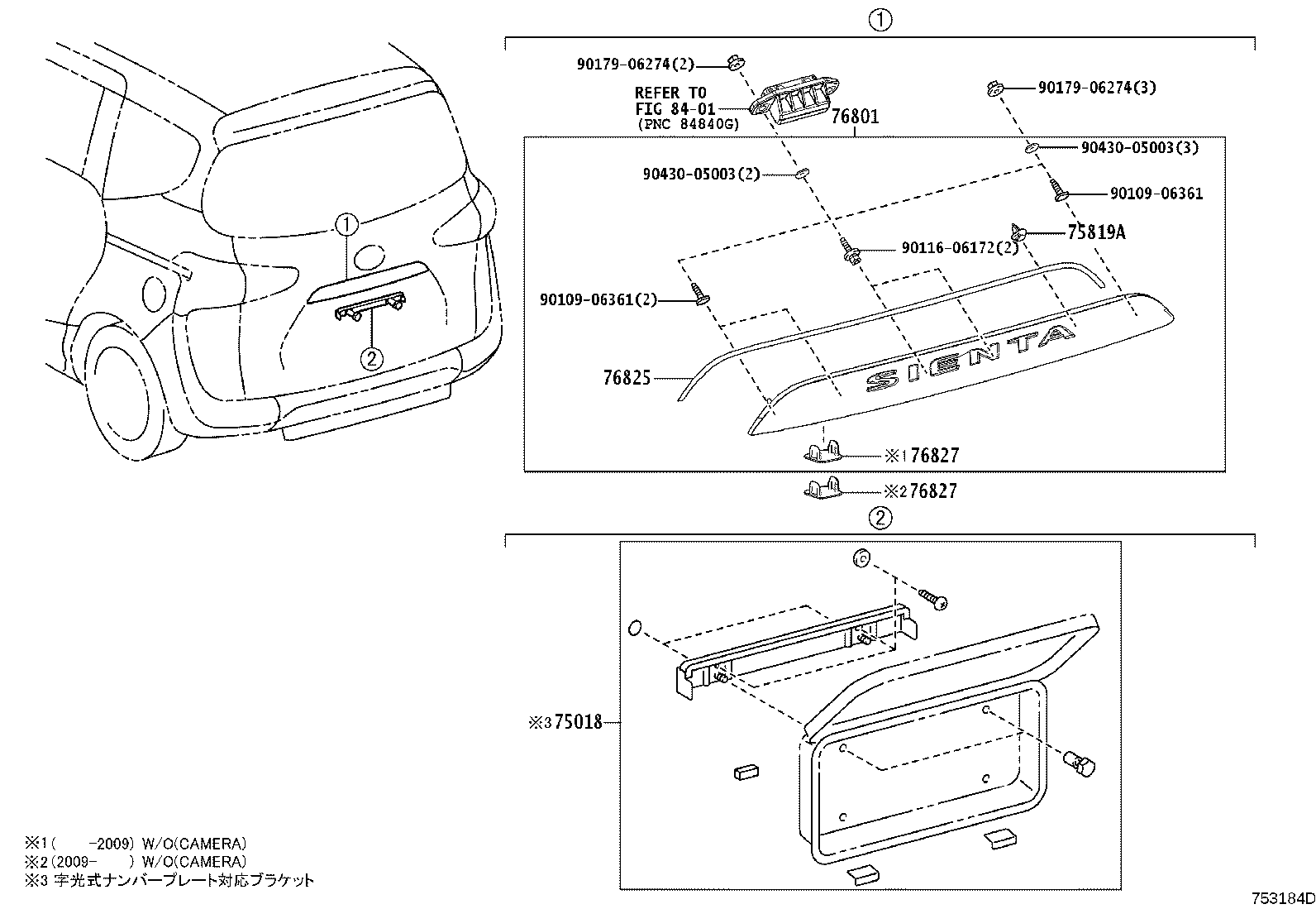 76801-52411-E2 GARNISH SUB-ASSY, BACK DOOR, OUTSIDE product image