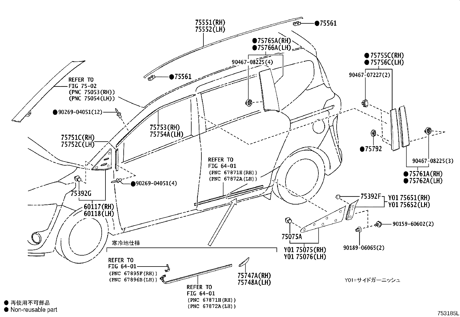 75747-52020 MOULDING, REAR DOOR OUTSIDE, LOWER REAR RH product image