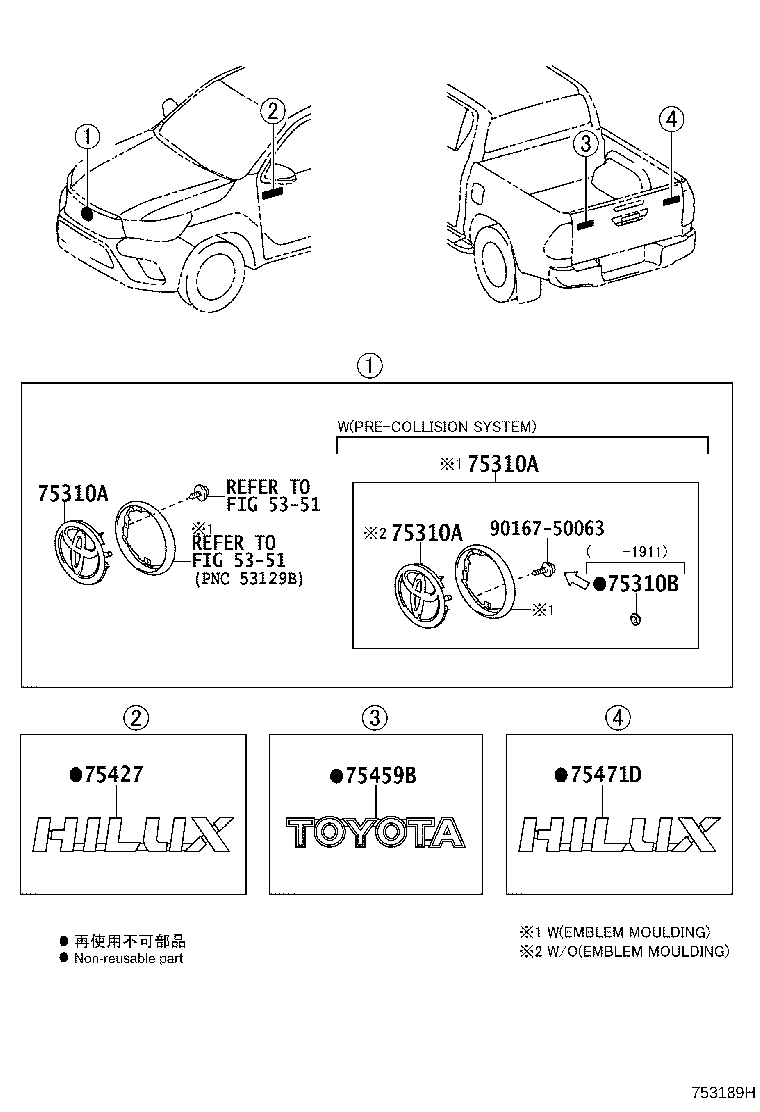53141-71010 EMBLEM ASSY, RADIATOR GRILLE product image