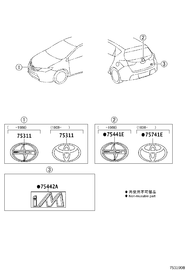 Toyota 75301-12500 EMBLEM, RADIATOR GRILLE (OR FRONT PANEL)
