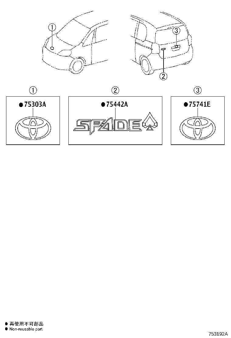 75442-52440 PLATE, BACK DOOR NAME, NO.2 product image