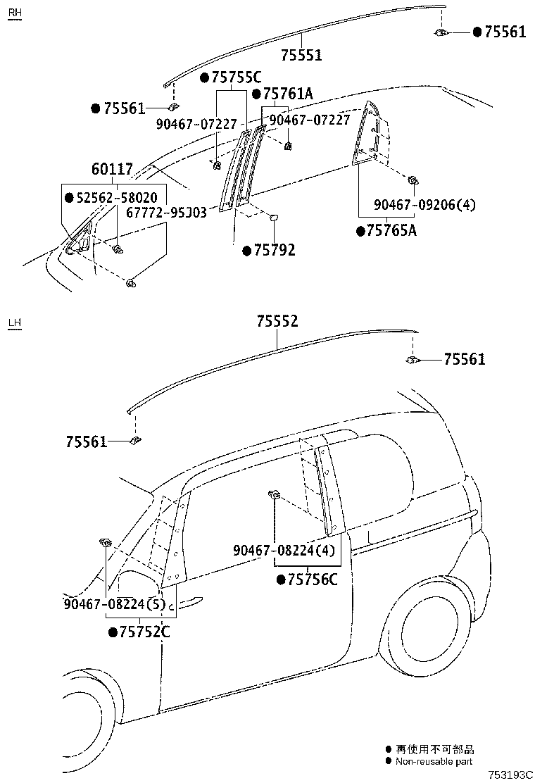 60117-52091 COVER SUB-ASSY, FRONT PILLAR, UPR RH product image