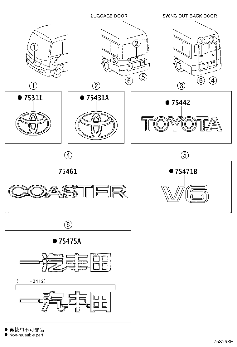 90975-C2007 EMBLEM, RADIATOR GRILLE (OR FRONT PANEL) product image