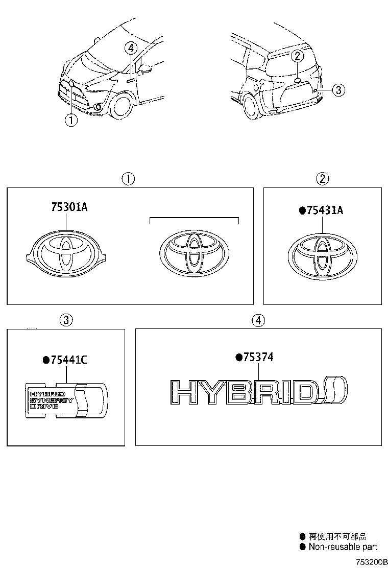 75403-52010 EMBLEM, BACK DOOR, NO.1 product image