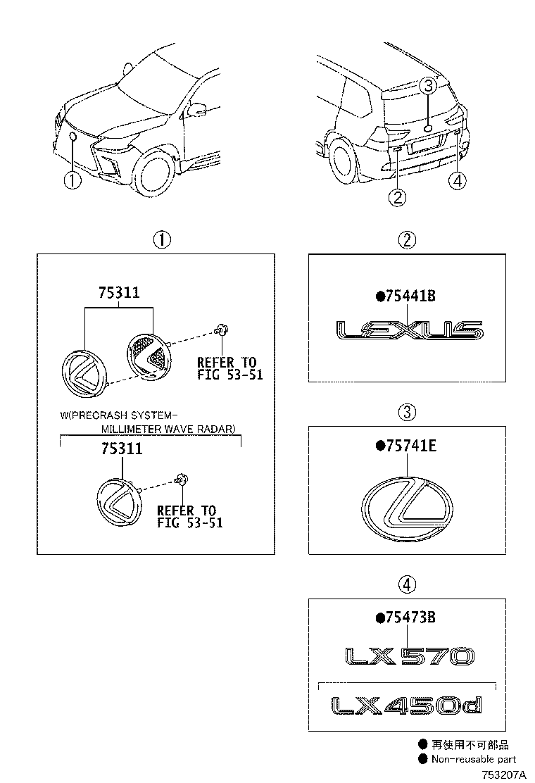 75301-60050 EMBLEM, RADIATOR GRILLE (OR FRONT PANEL) product image