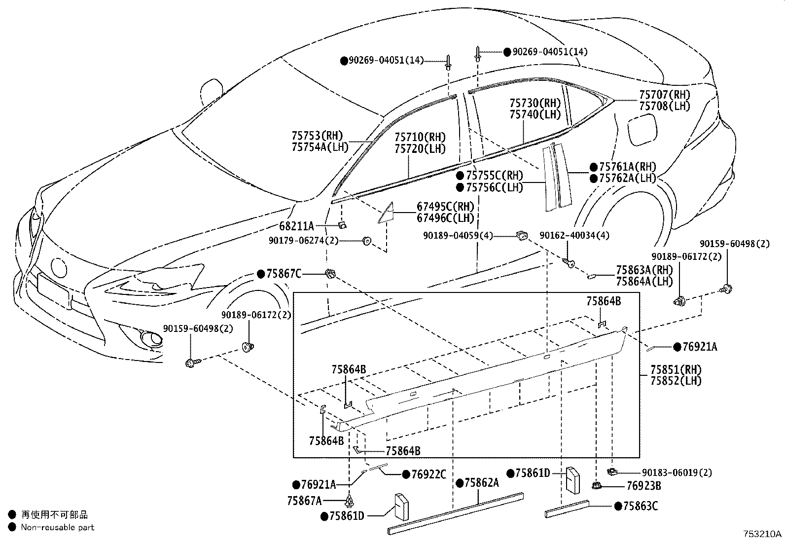 75852-53905-C2 MOULDING, ROCKER PANEL, LH product image