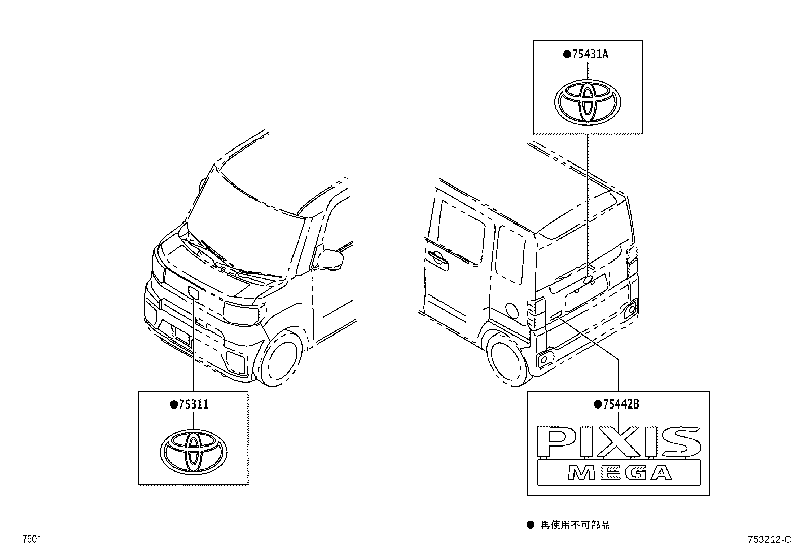 75441-B2450 PLATE, BACK DOOR NAME, NO.2 product image
