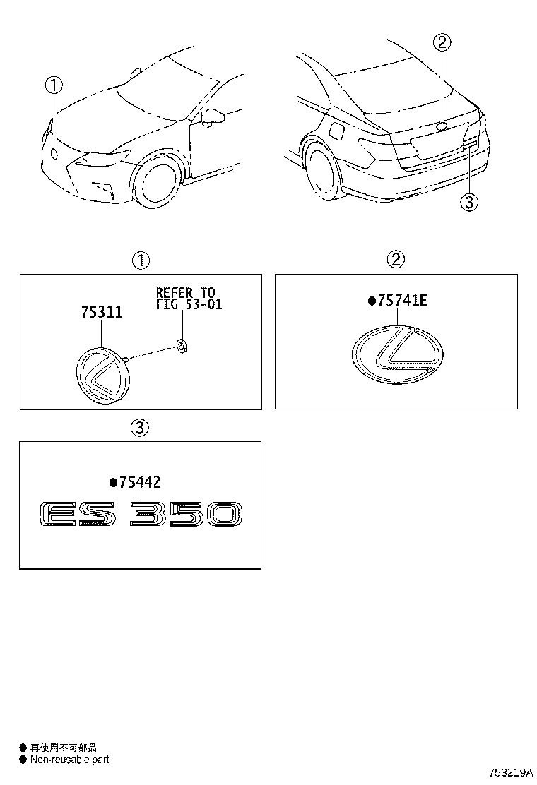 Toyota 75442-06280 PLATE, LUGGAGE COMPARTMENT DOOR NAME, NO.2