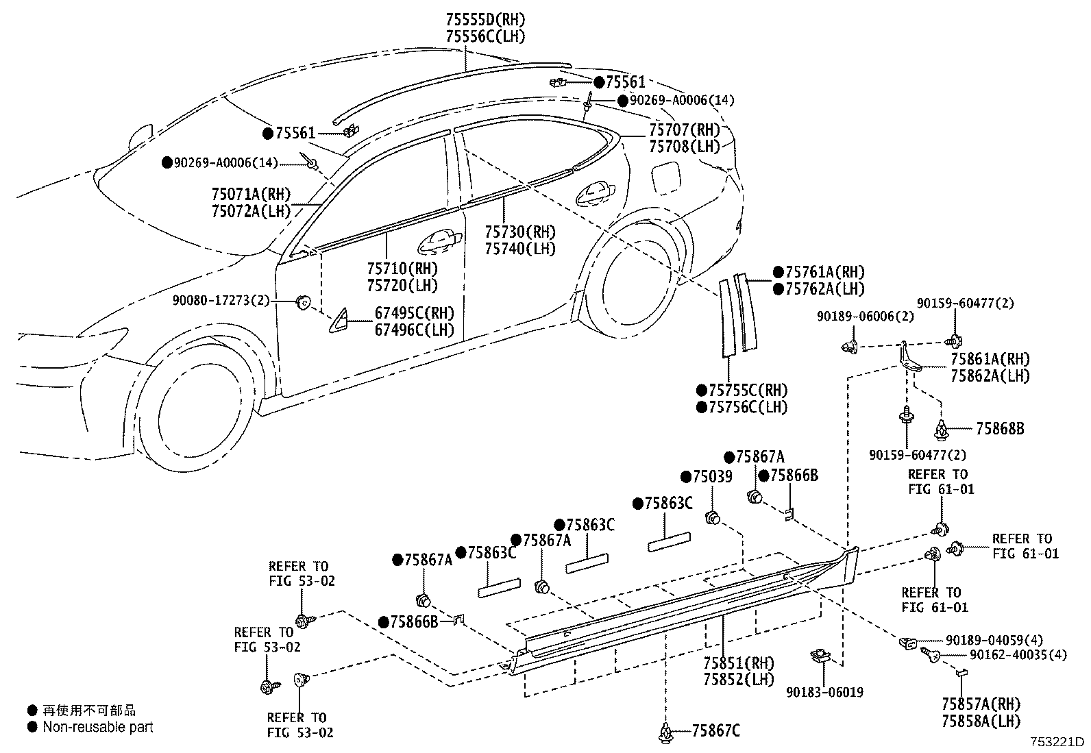 Toyota 75710-06200 MOULDING ASSY, FRONT DOOR BELT, RH