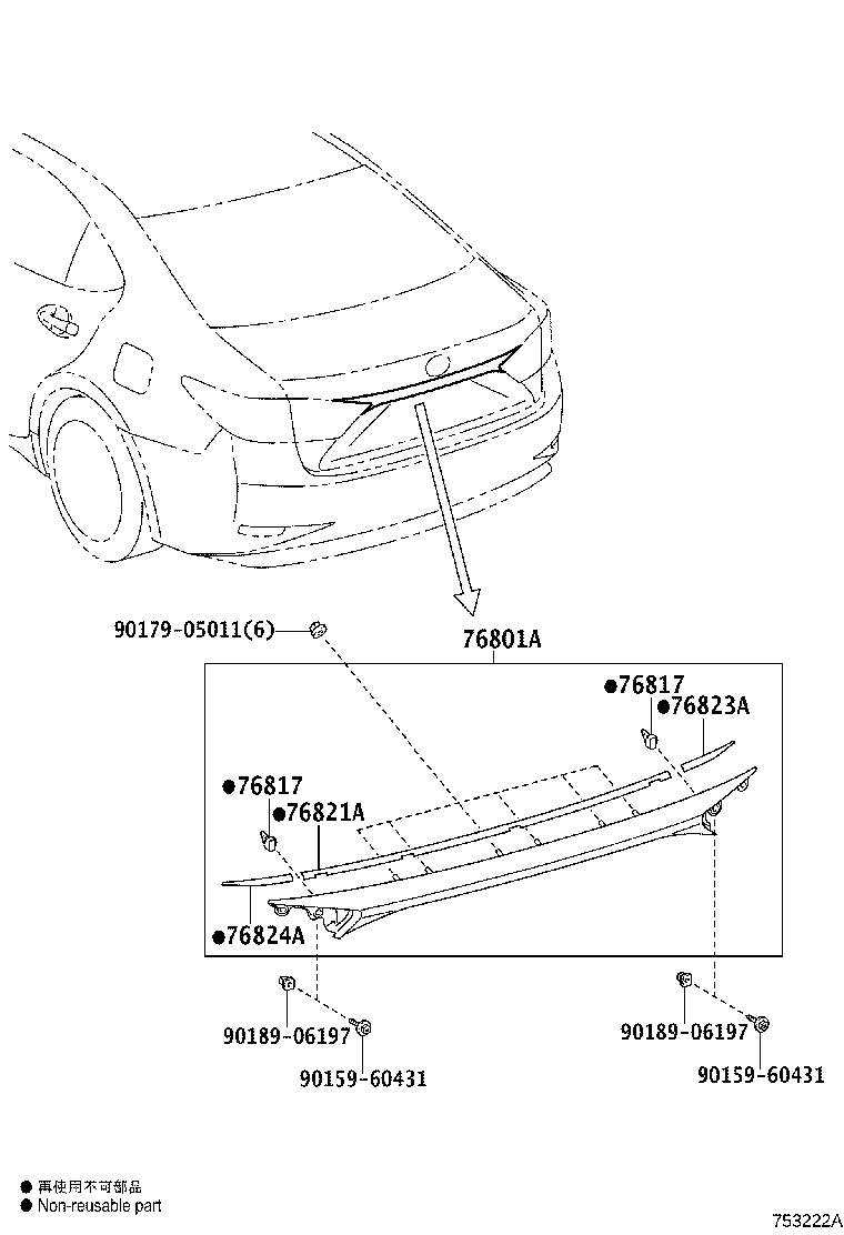 Toyota 76801-06D61 GARNISH SUB-ASSY, LUGGAGE COMPARTMENT DOOR, OUTSIDE