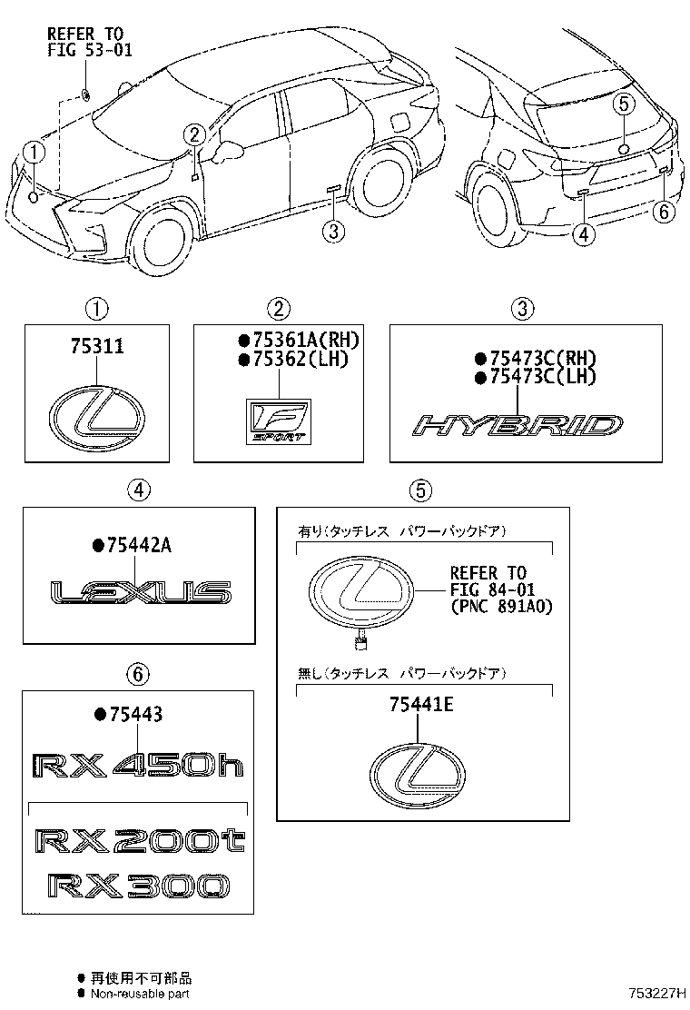 75362-48060-79 PLATE, FRONT FENDER NAME, NO.2 product image