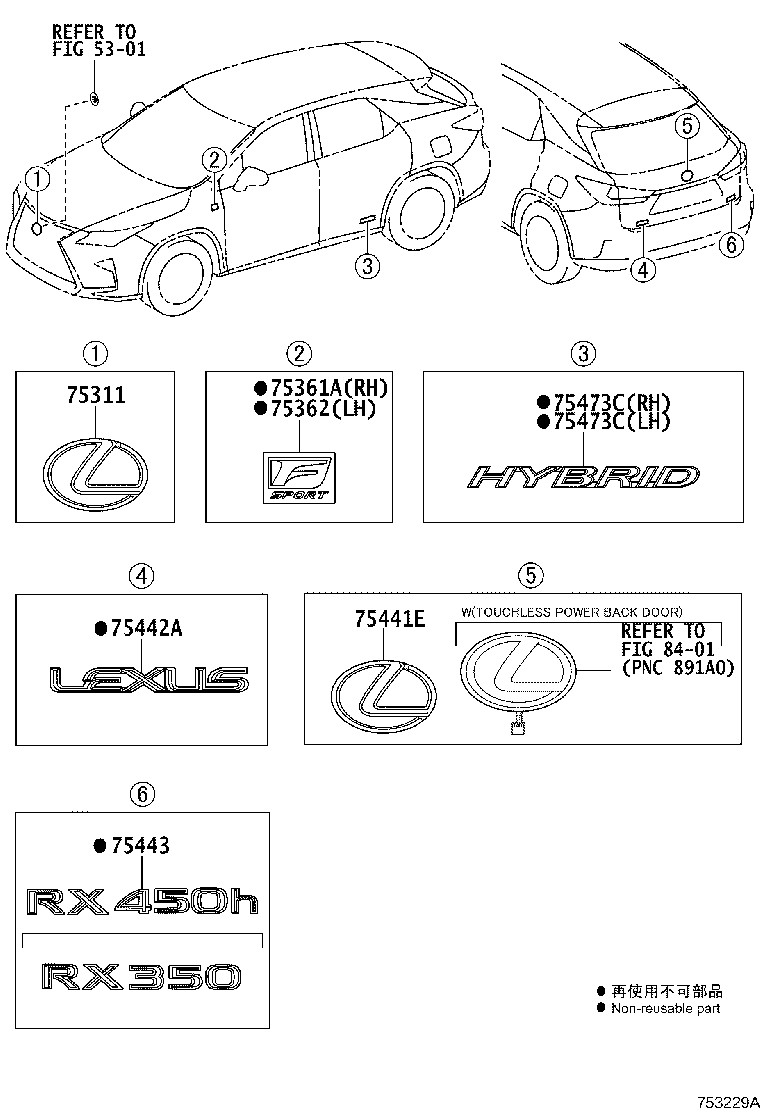 Toyota 75443-48100 PLATE, BACK DOOR NAME, NO.3