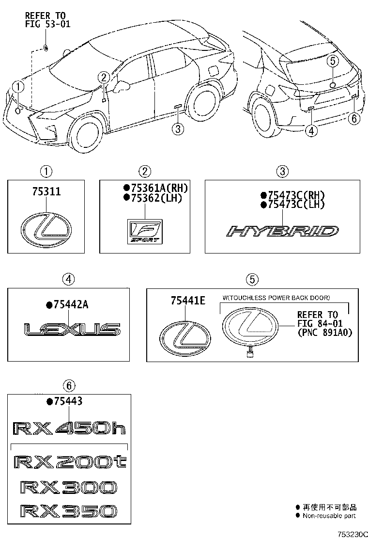 75442-48160 PLATE, BACK DOOR NAME, NO.2 product image