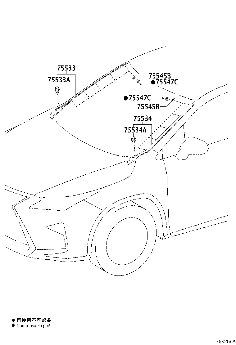 Toyota 75536-48010 MOULDING, WINDSHIELD, OUTSIDE LH