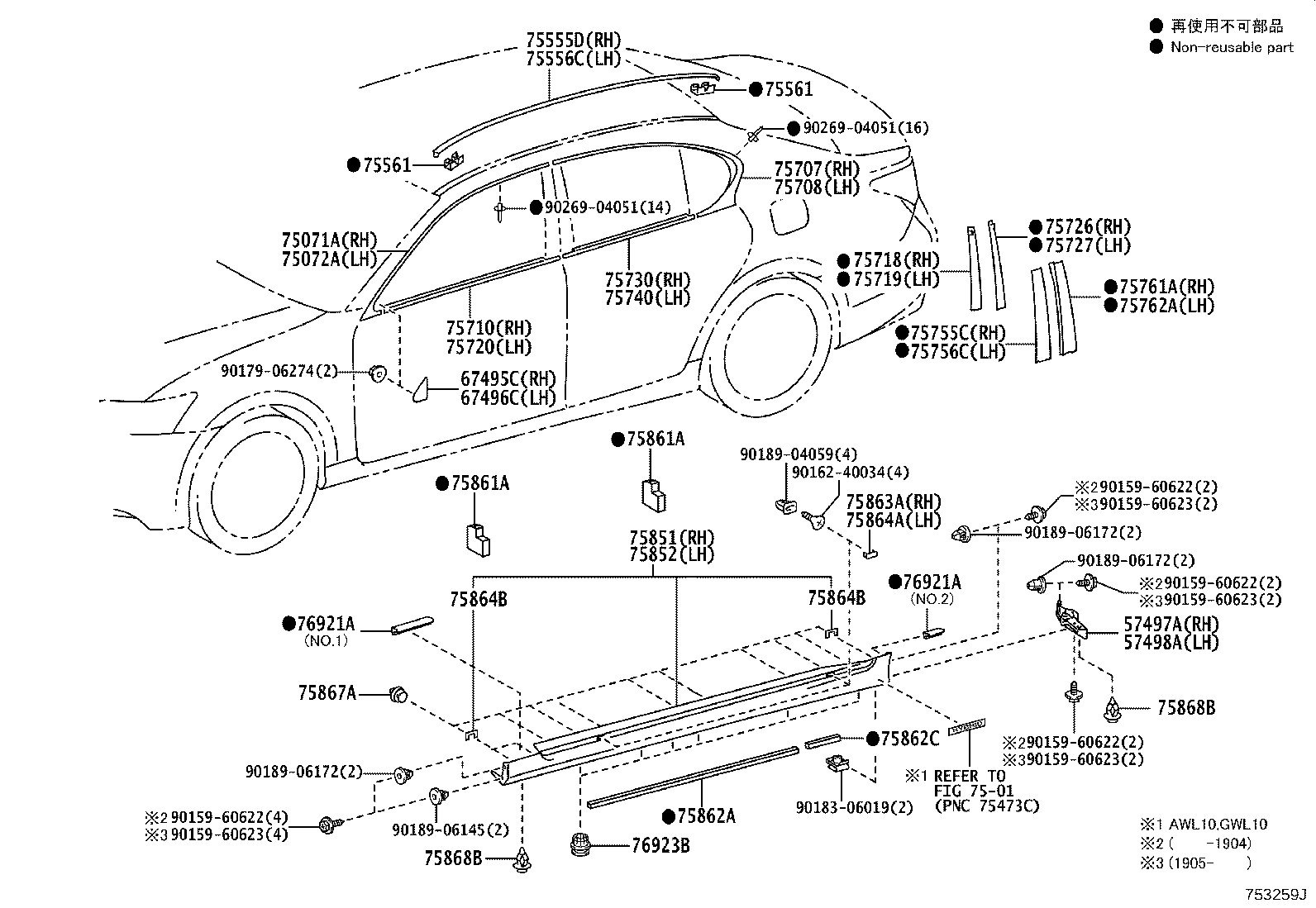 75852-30906-C2 MOULDING, ROCKER PANEL, LH product image