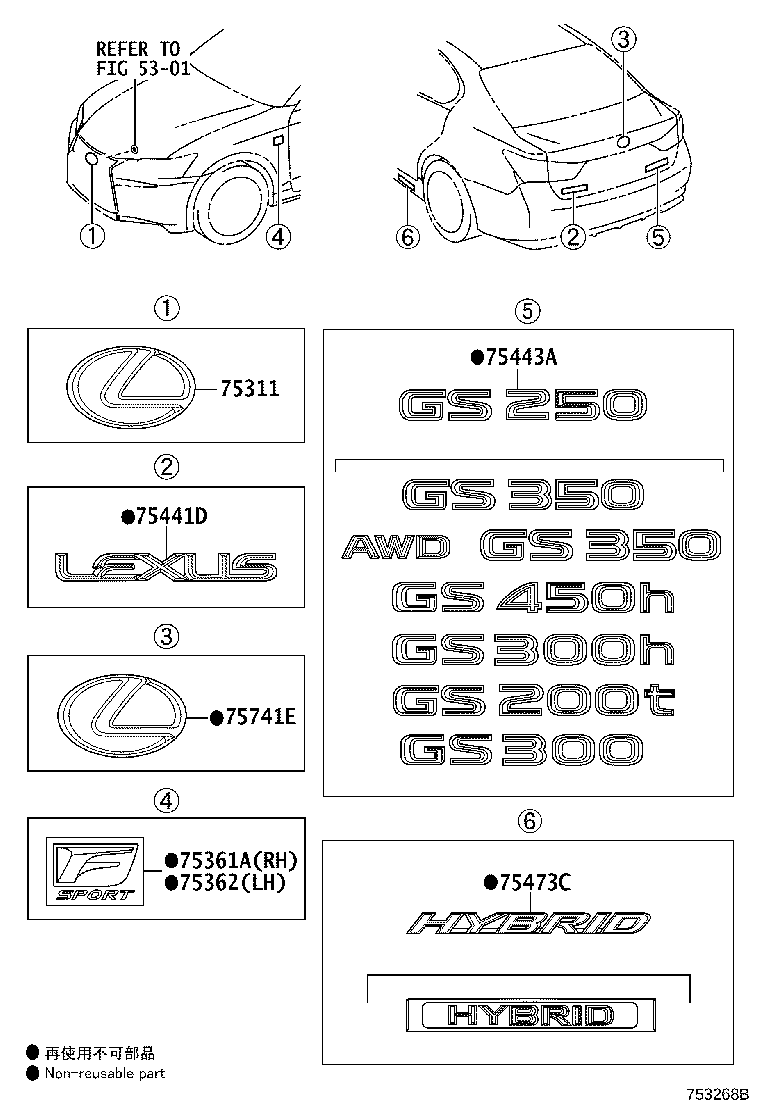 75443-30620 PLATE, LUGGAGE COMPARTMENT DOOR, NO.3 product image