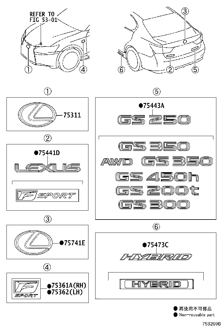 Toyota 75443-30600 PLATE, LUGGAGE COMPARTMENT DOOR, NO.3