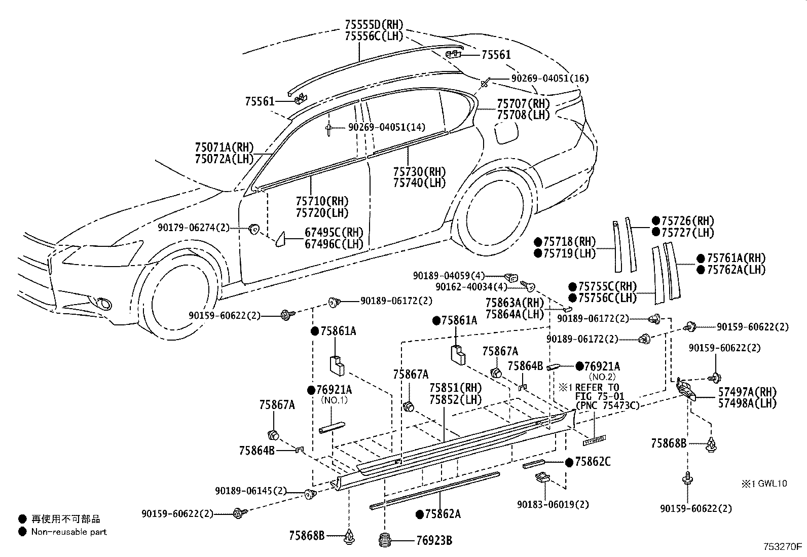 Toyota 67496-30100 COVER, FRONT DOOR FRONT LOWER FRAME, UPPER LH