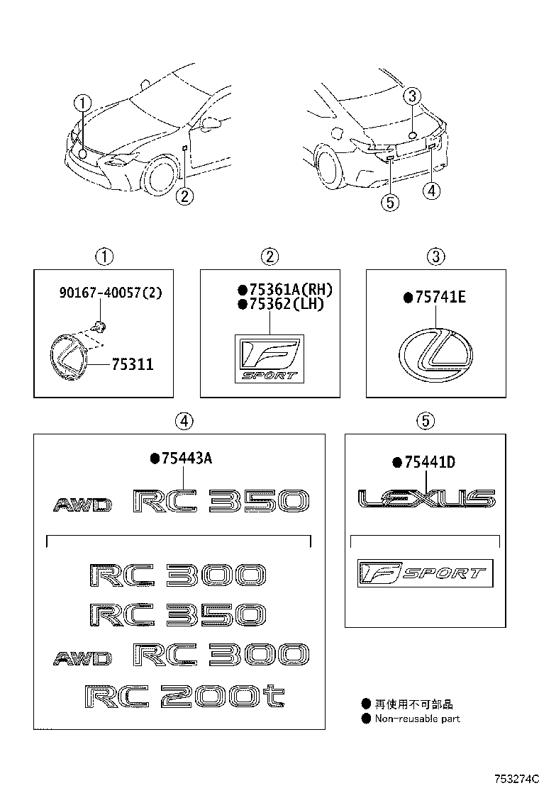 Toyota 53141-50040 EMBLEM, RADIATOR GRILLE (OR FRONT PANEL)