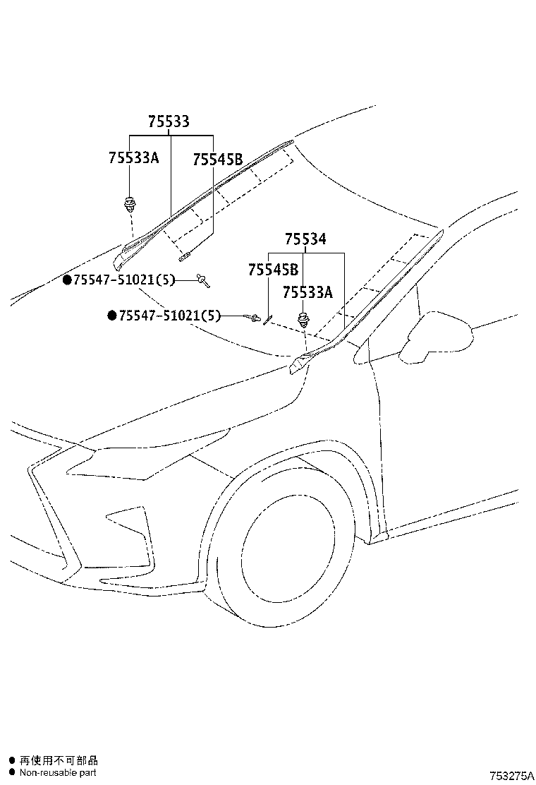 Toyota 75536-0E030 MOULDING, WINDSHIELD, OUTSIDE LH