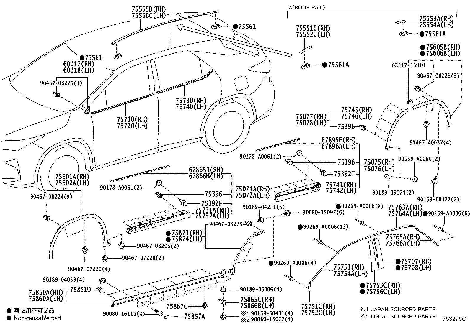 Toyota 75601-0E110 MOULDING SUB-ASSY, FRONT FENDER, RH