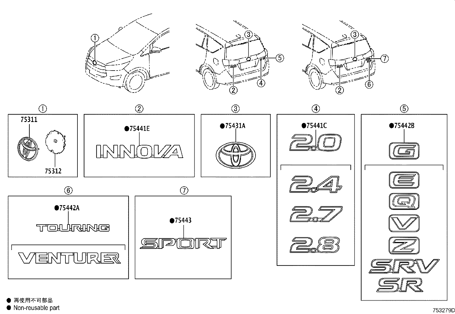 75431-0K050 EMBLEM, BACK DOOR, NO.1 product image
